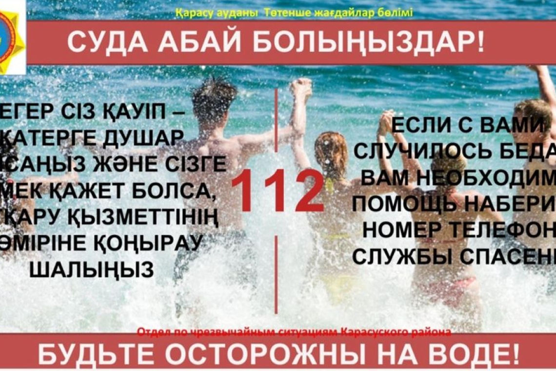 Уважаемые родители!