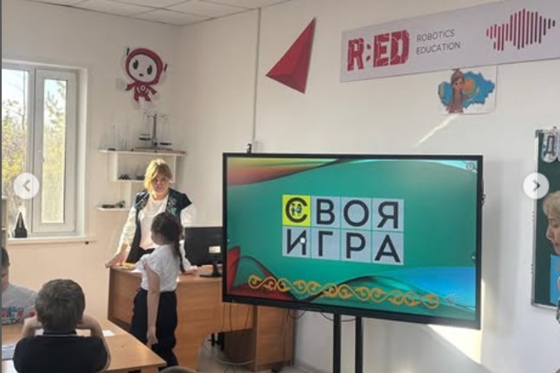 День национальной валюты