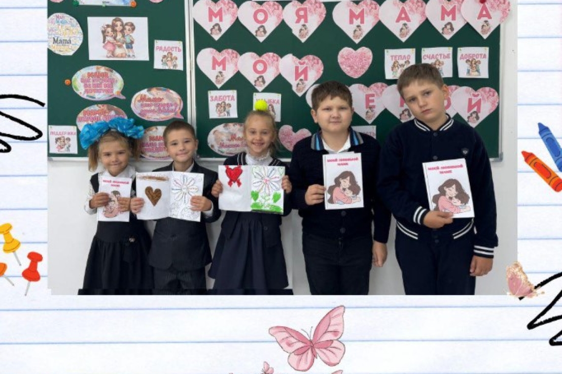 Моя мама — мой герой