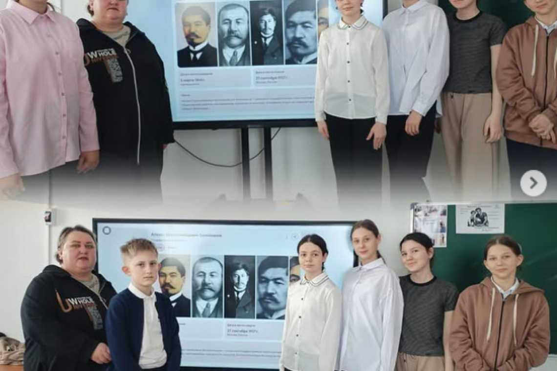 Борец за свободу народа